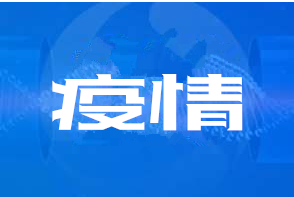 全球疫情最新消息：美国新冠病毒确诊超166万，死亡人数逼近10万，特朗普2016年胜选的州死亡率仅占21% 