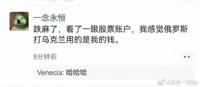 见证历史，俄乌战争爆发！乌克兰前100名富豪跑了96个，全球股市大跳水！拆解普京战术