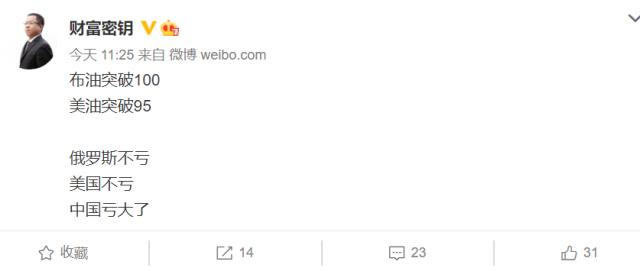 见证历史，俄乌战争爆发！乌克兰前100名富豪跑了96个，全球股市大跳水！拆解普京战术