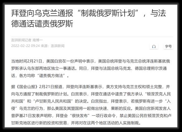 见证历史，俄乌战争爆发！乌克兰前100名富豪跑了96个，全球股市大跳水！拆解普京战术
