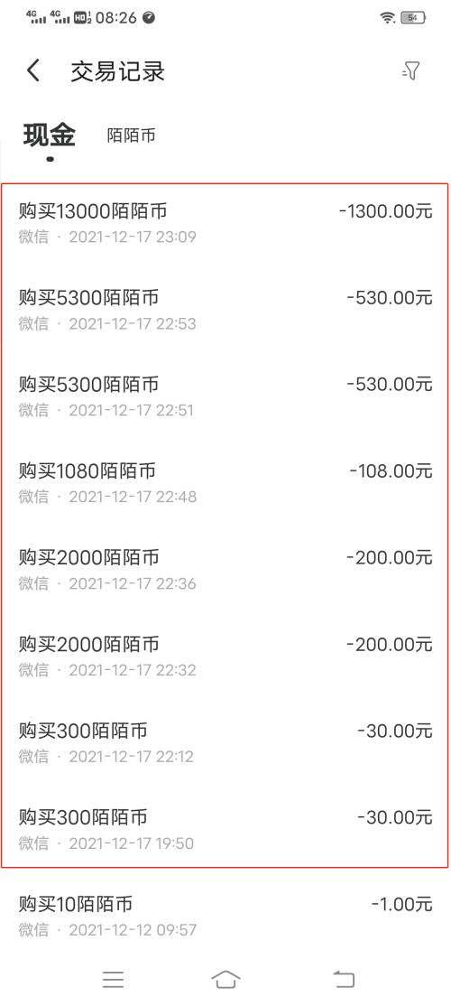 相亲1小时花3000元，还被拉黑！争议中的陌陌：营收下滑，年轻用户流失