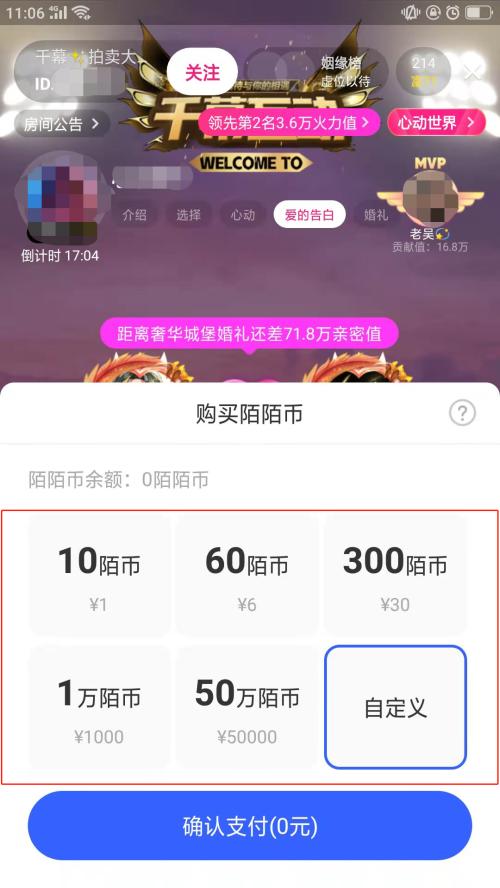相亲1小时花3000元，还被拉黑！争议中的陌陌：营收下滑，年轻用户流失