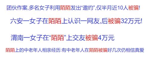 相亲1小时花3000元，还被拉黑！争议中的陌陌：营收下滑，年轻用户流失