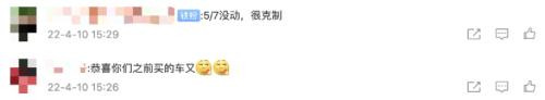 李斌也扛不住了！刚刚，蔚来汽车宣布：涨价！