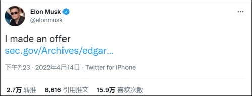 马斯克之后，资本争相抢购推特