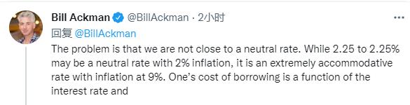 75个基点不够？对冲基金经理：若要扼杀通胀 FED必须更大力度加息 