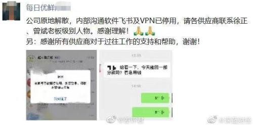 深夜大雷!资金链断裂,破产解散?烧钱百亿,股价崩了99%!美国进入“技术性衰退”,美股上演深V!