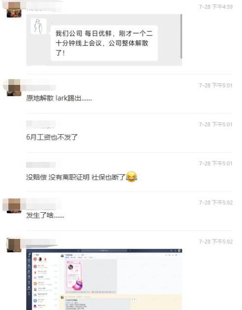 深夜大雷!资金链断裂,破产解散?烧钱百亿,股价崩了99%!美国进入“技术性衰退”,美股上演深V!