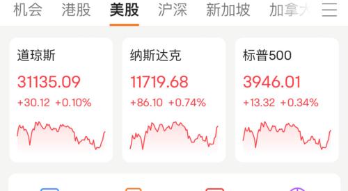 突发!泽连斯基遭遇交通事故,所乘汽车与私家车相撞,“伤势不严重”;俄方:目前不考虑任何谈判