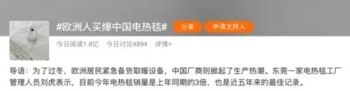 突然出手,伊朗炮击!美军发射间谍气球!欧洲人买爆中国电热毯!国际金价创两年半新低
