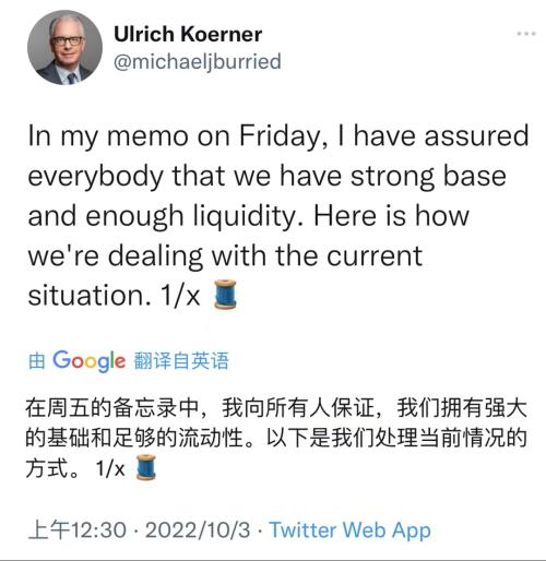 下一个雷曼兄弟？百年投行陷破产传闻，真相如何？
