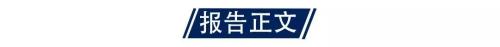【国海策略】20世纪70年代美国两次大滞胀的对比及启示