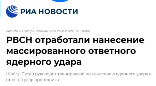 俄军举行“雷霆”战略核演习,普京指挥应对大规模核打击训练