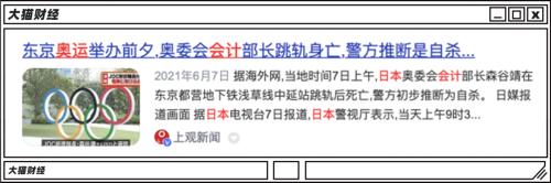 砸几千亿制造“全球寡妇”！日本为啥救不了日元……