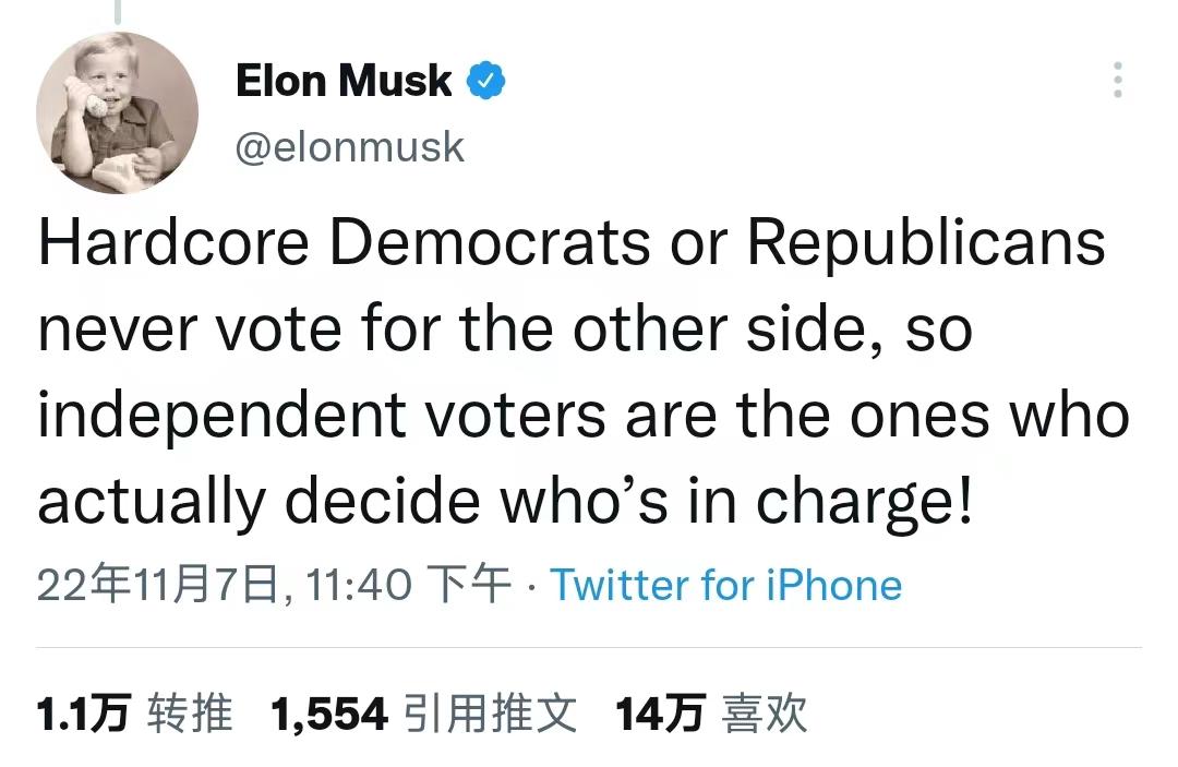 马斯克