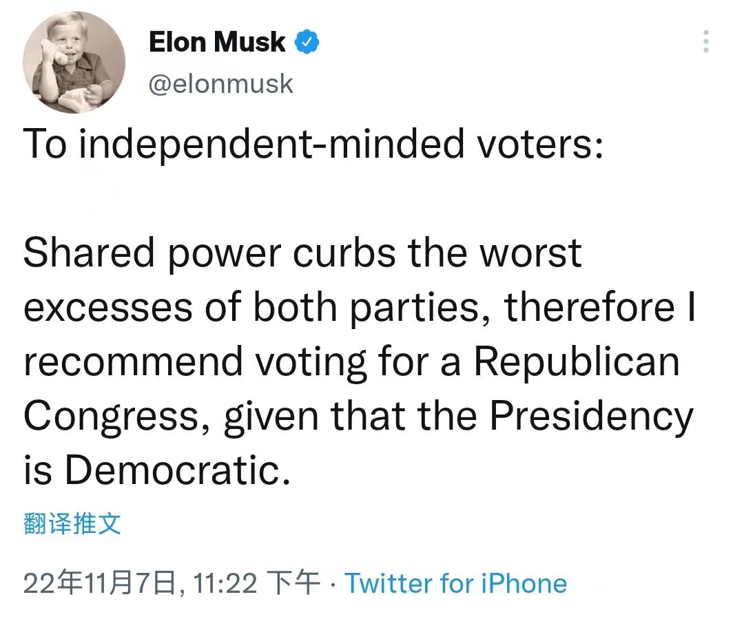 马斯克