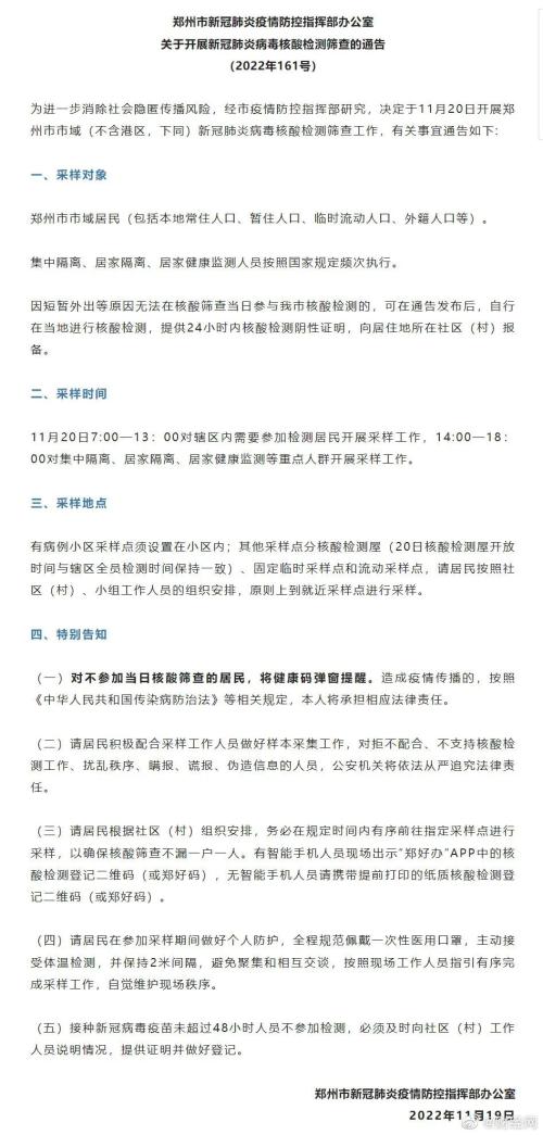 突发！油气管线起火、高铁中断！郑州突然宣布：市域全员核酸！俄罗斯“天然气管道爆炸”！金正恩与女儿首次