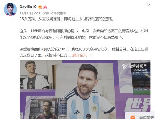 倾家荡产去看球，卡塔尔世界杯咋这么烧钱？