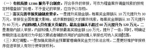 还是谈不拢！针对俄油制裁，美欧“举棋不定”！央行宣布全面降准，释放5000亿元；“黑五”购物节来袭，