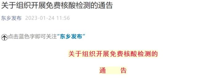 深夜突发！纽交所大规模停牌，啥情况？一地发文：全员核酸！通告删了，“深表歉意”！天然气期货大起大落