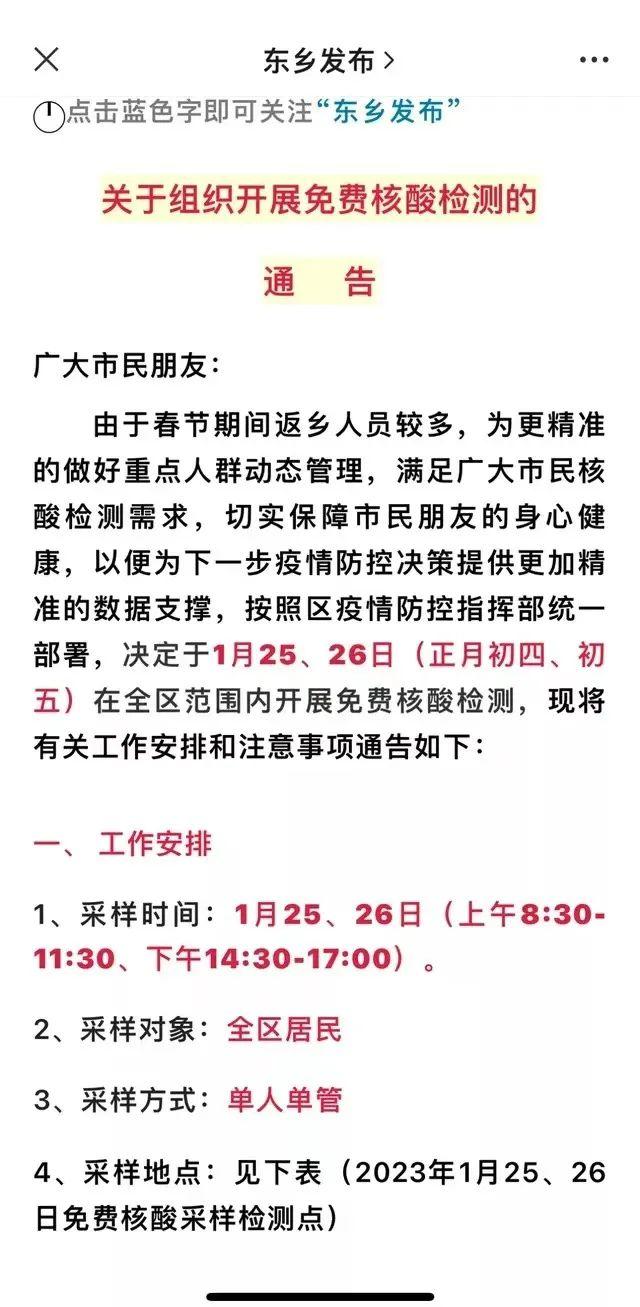 深夜突发！纽交所大规模停牌，啥情况？一地发文：全员核酸！通告删了，“深表歉意”！天然气期货大起大落