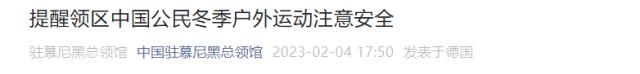 “已有中国公民不幸伤亡”,中国总领馆提醒!