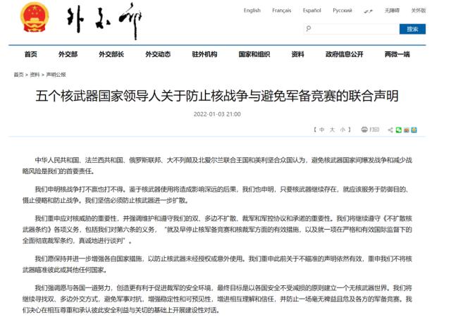 普京宣布暂停参与《新削减战略武器条约》，这句话是什么意思？